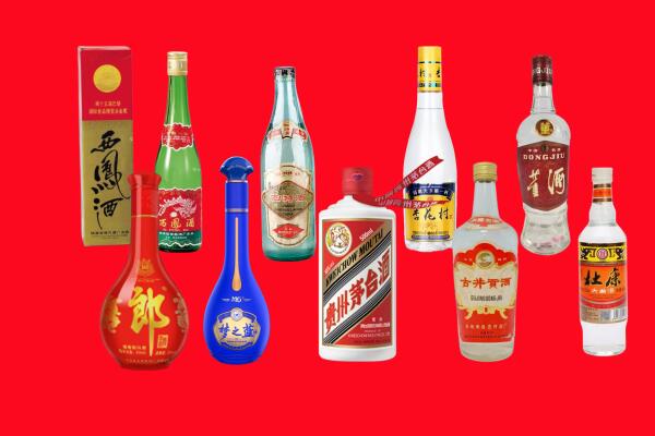 大关县回收名酒.jpg
