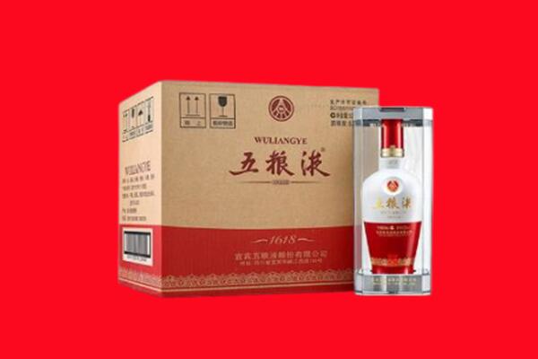 大关县回收五粮液
